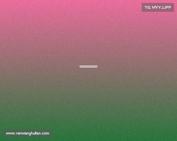 健步走比赛规则及注意事项